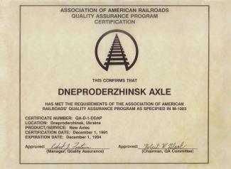 Certificate M-1003 (1991-1994)