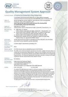  Quality management system approval