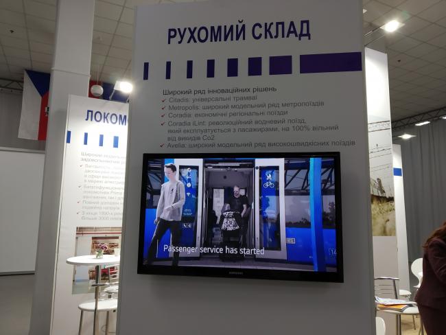 II INTERNATIONAL SPECIALIZED EXHIBITION RAIL EXPO 2018